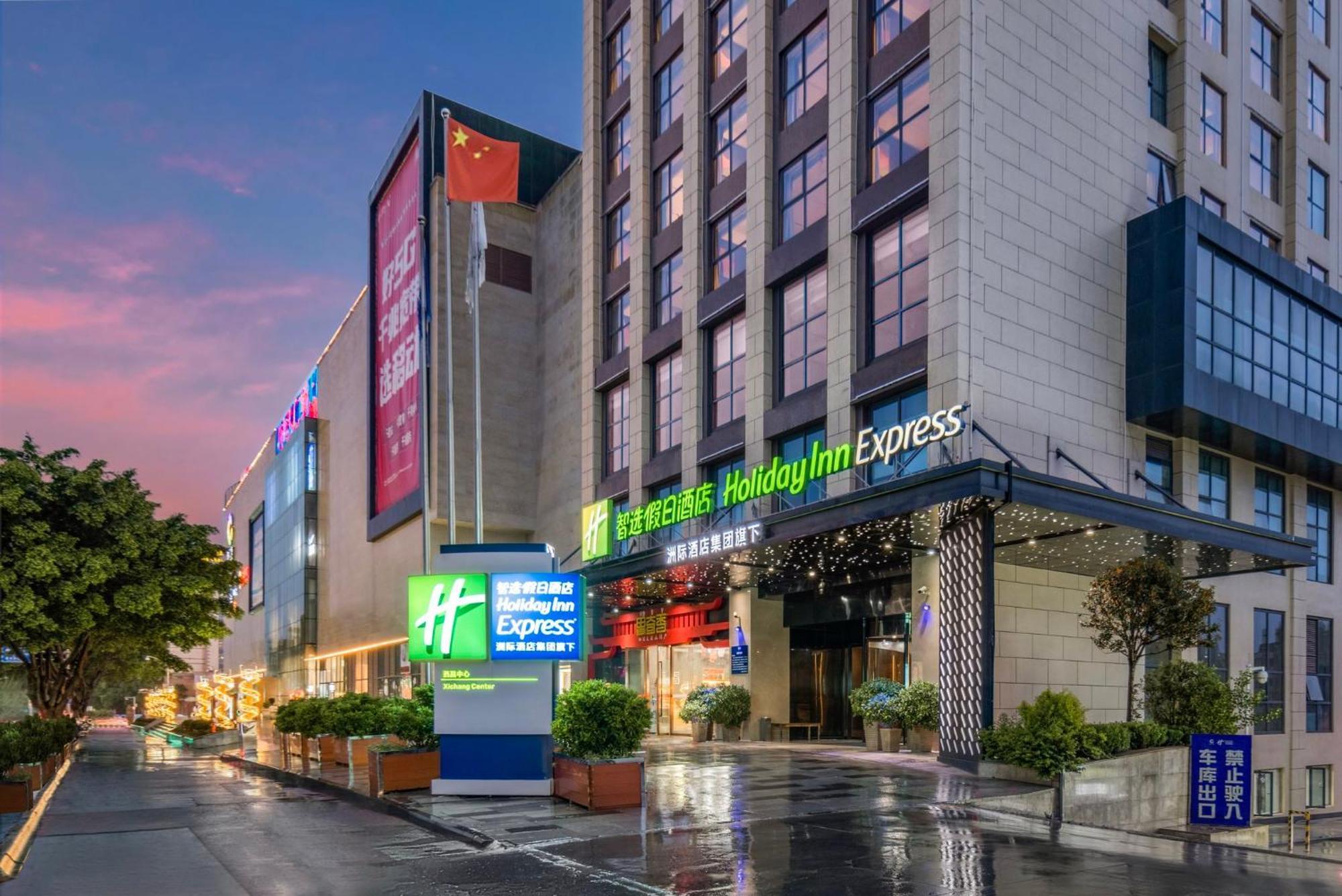 Holiday Inn Express - Xichang City Center By Ihg Екстер'єр фото